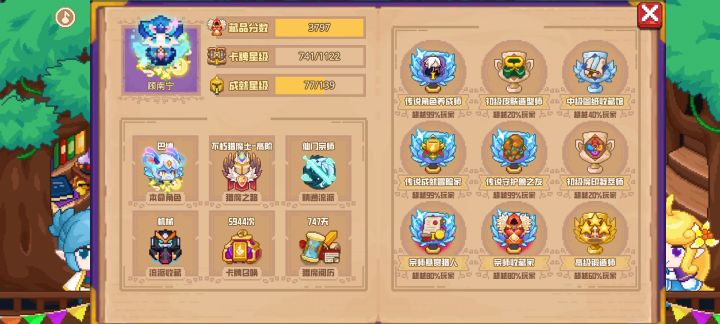 分享标题截图