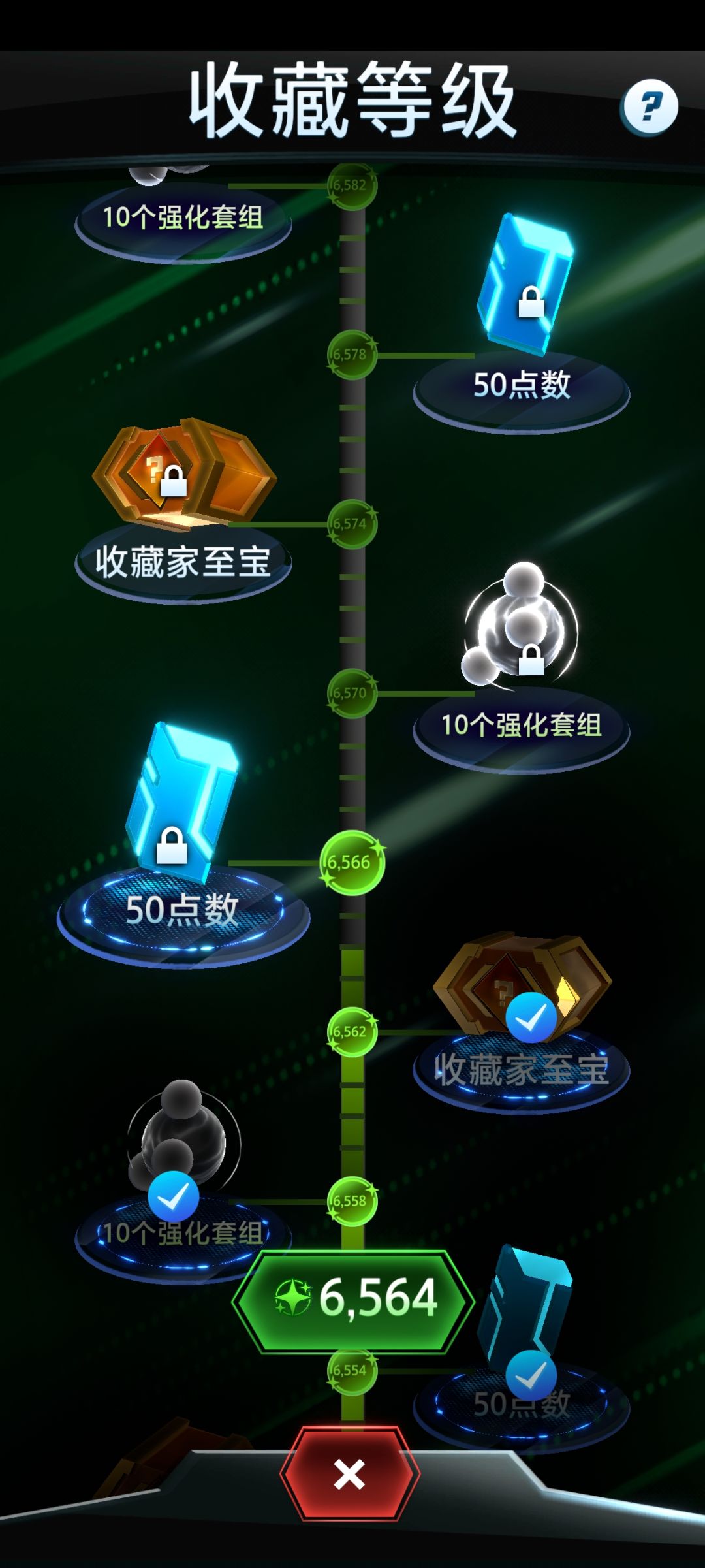 看论坛好像没有答疑贴，开一个答疑 2