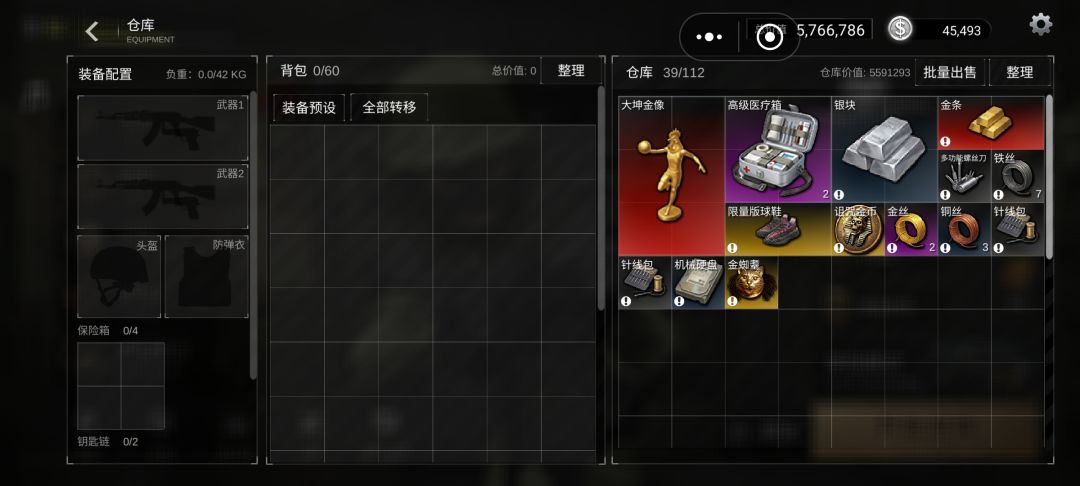 谁能来救一下我?😂😂 1