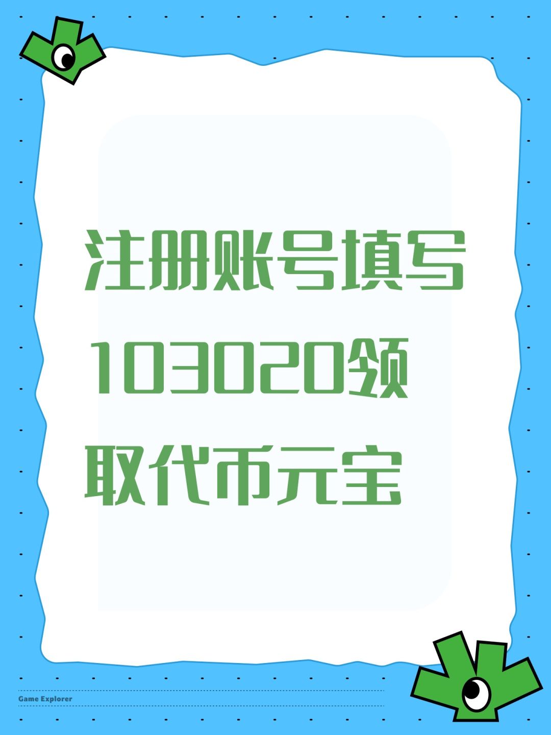 爱玩热血竞赛 1