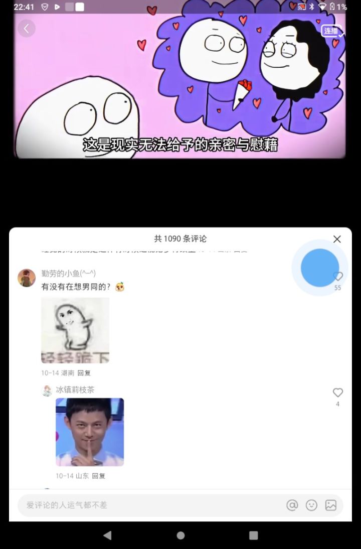 小红书是你让我知道了什么叫最强猎奇人类。截图