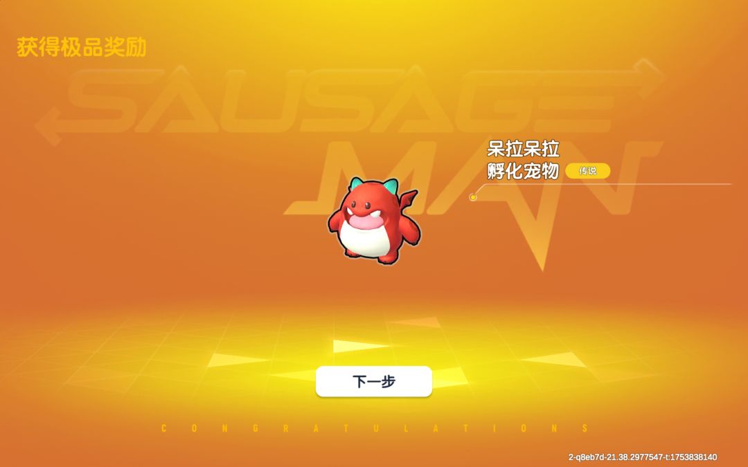 是我喜欢的绿色,还会画爱心 3