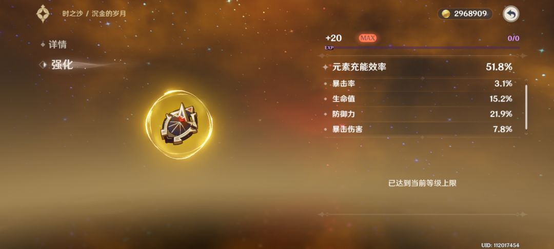 这个沙漏可以给谁用? 1