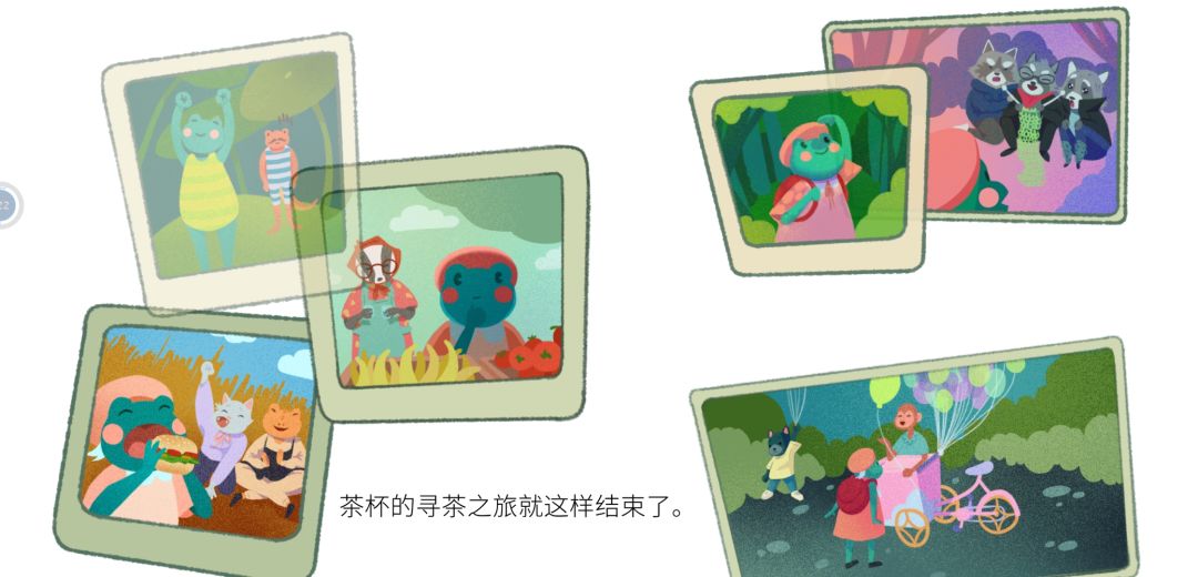 动态图片 1