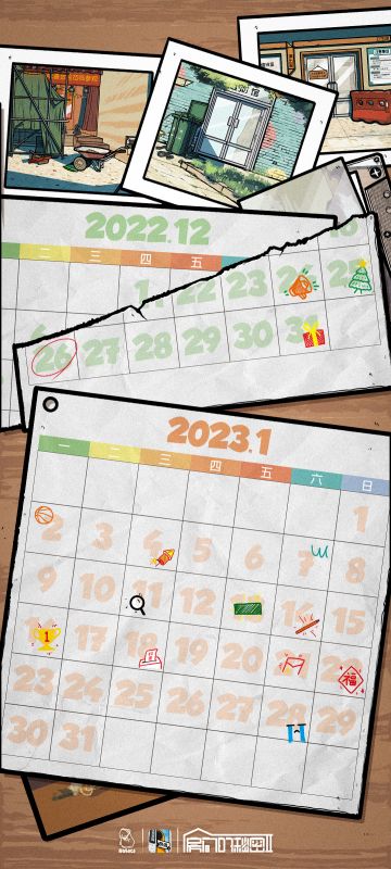 您有一封来自【房间的秘密2】的新邮件