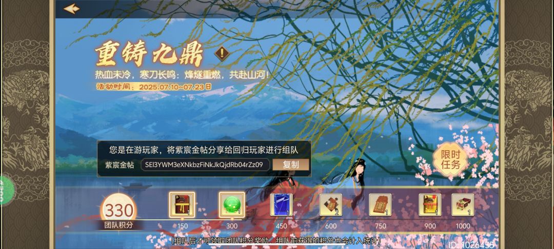 来个老玩家 1