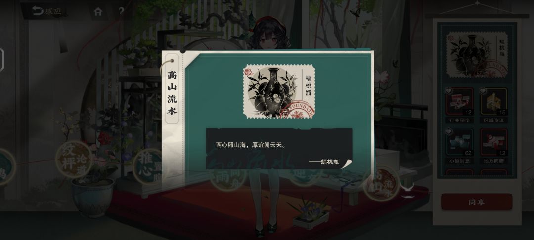 我要猫猫啊啊啊 3
