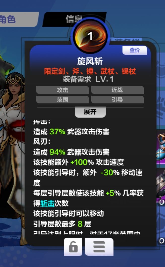 这编年史靠谱不 2
