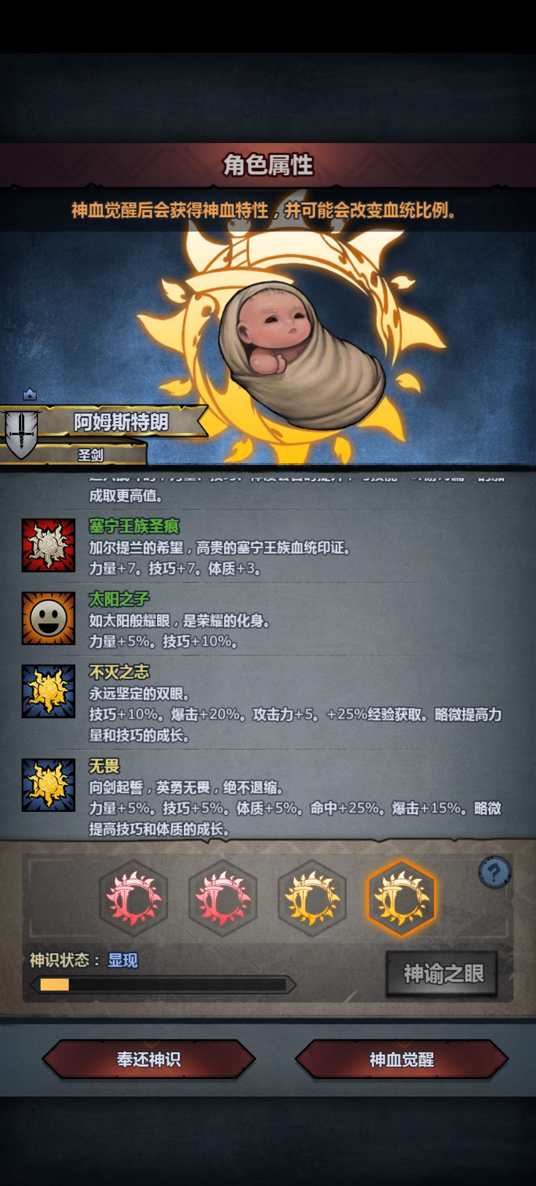 塞宁神子求推荐 5
