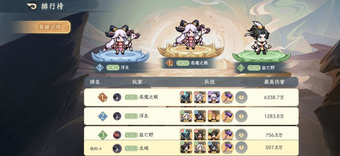 什么情况？ 2