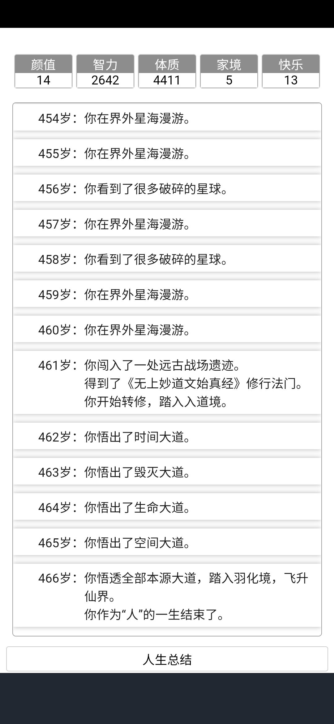 动态图片 8