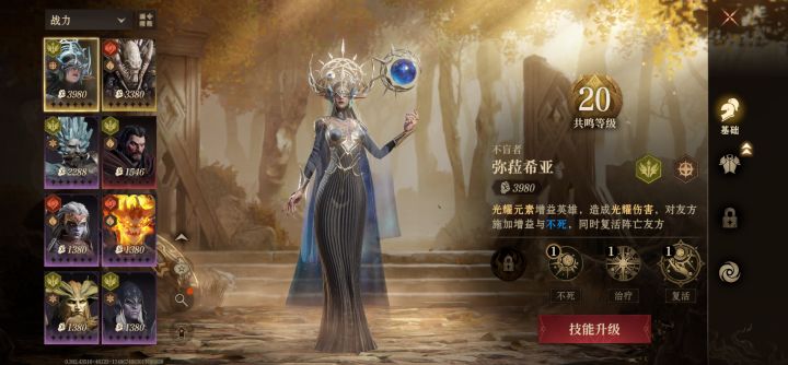 60区刚出的盲女QQ号。这东西值钱吗?有人要吗?#龙息神寂截图