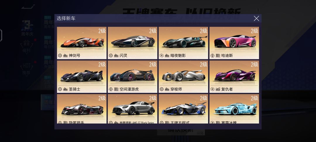 以旧换新换什么好啊大佬们 2