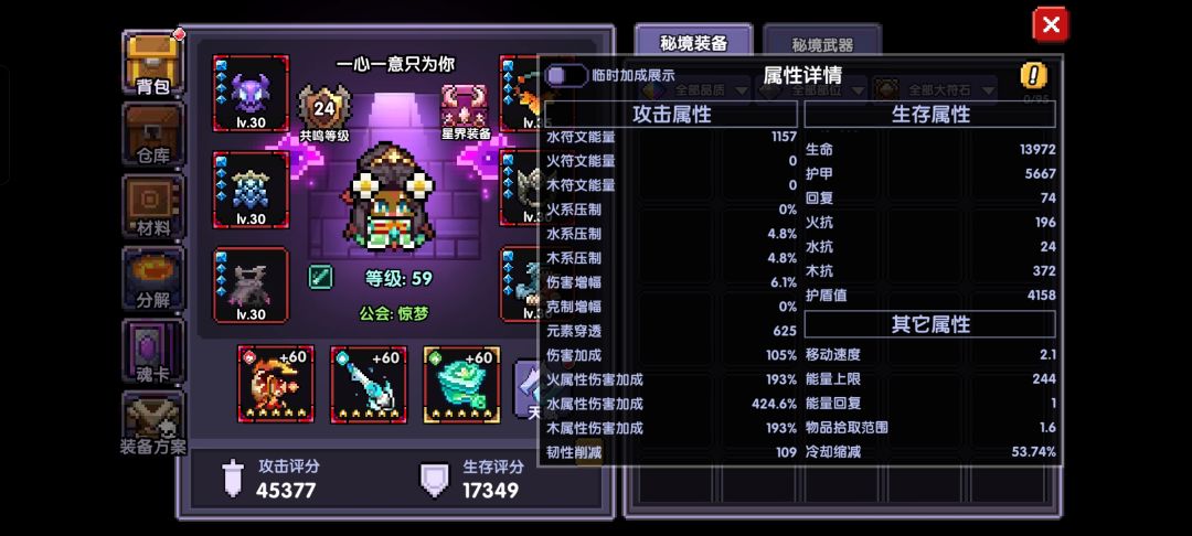 求 2