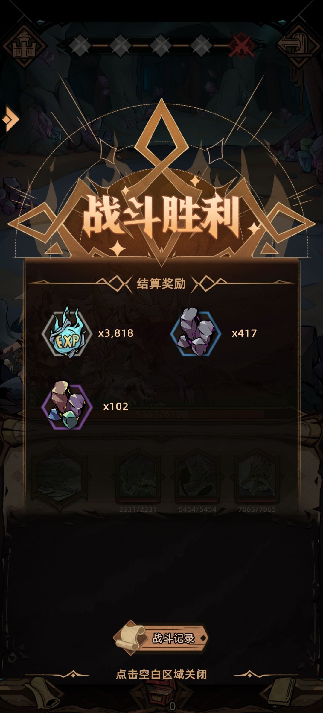 官方大大看一下,这个十倍奖励是哪里乘十了 2