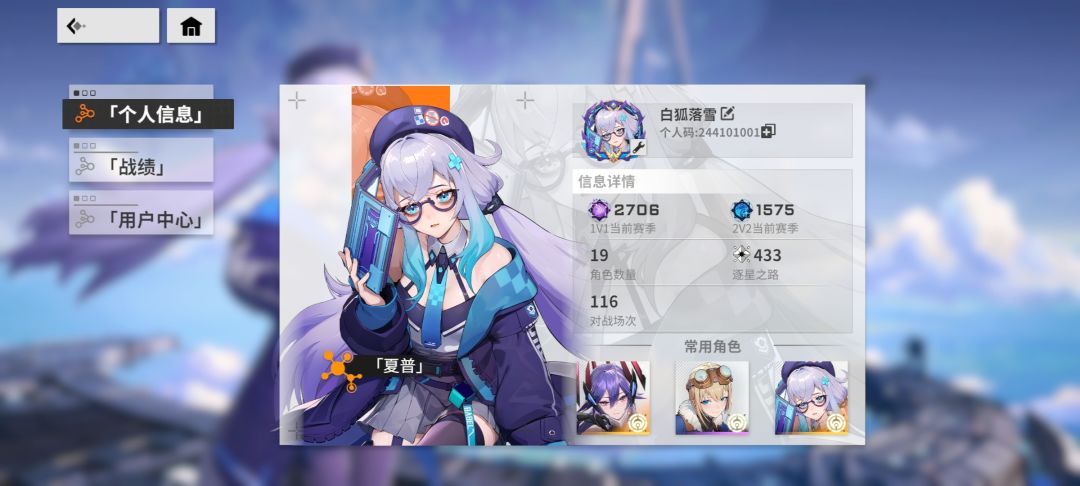 一天打两个号是什么感觉,2700高压局 2