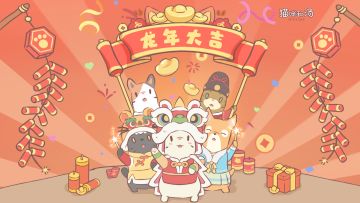 大年初一，猫猫拜年