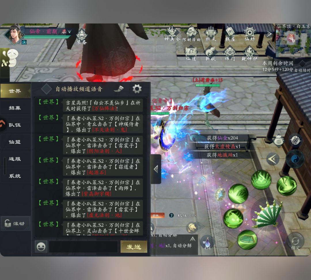 垃圾游戏 2