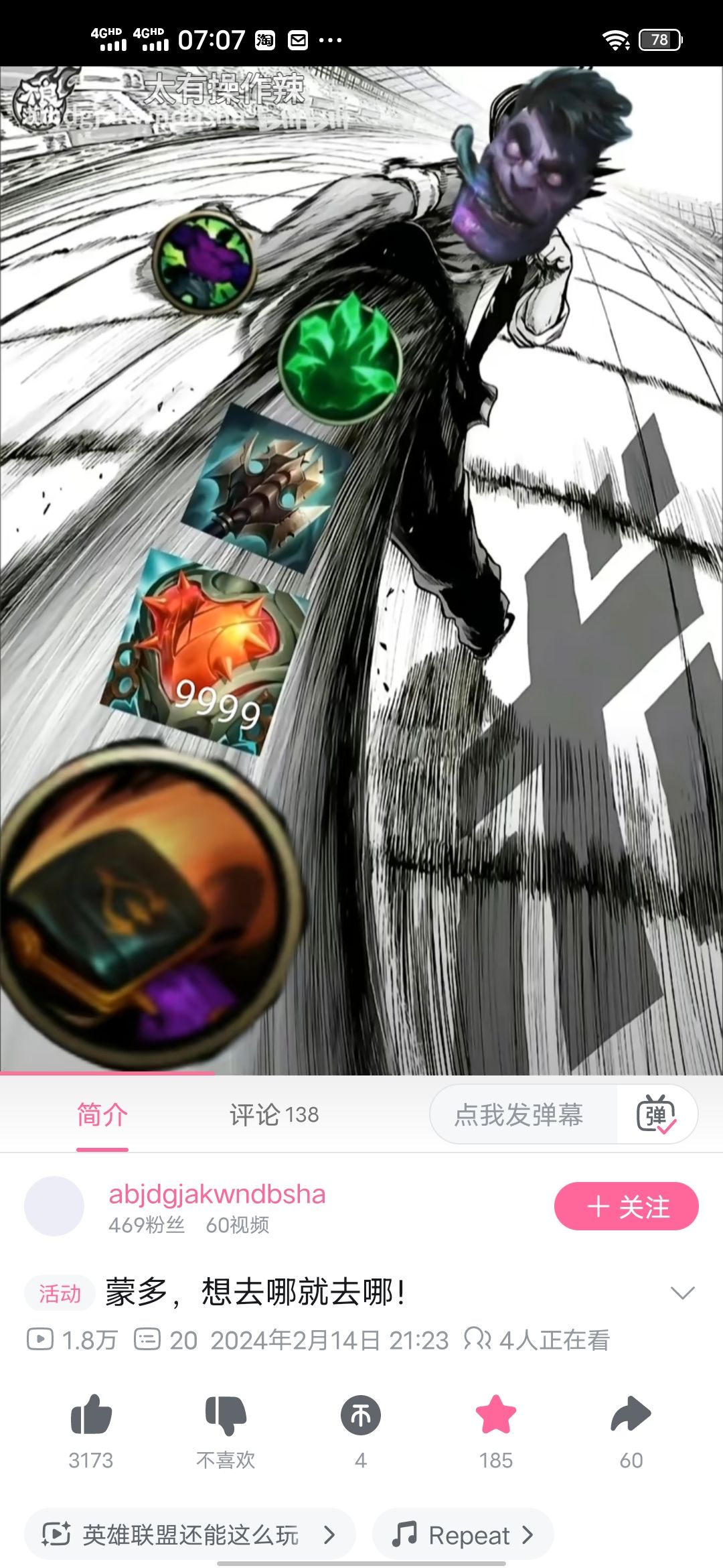 没绷住,笑岔气了 1
