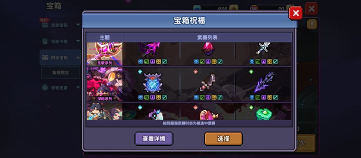 第一天玩截图