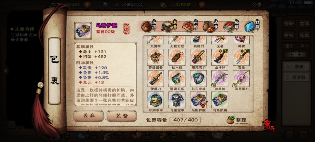 都是残次品 2