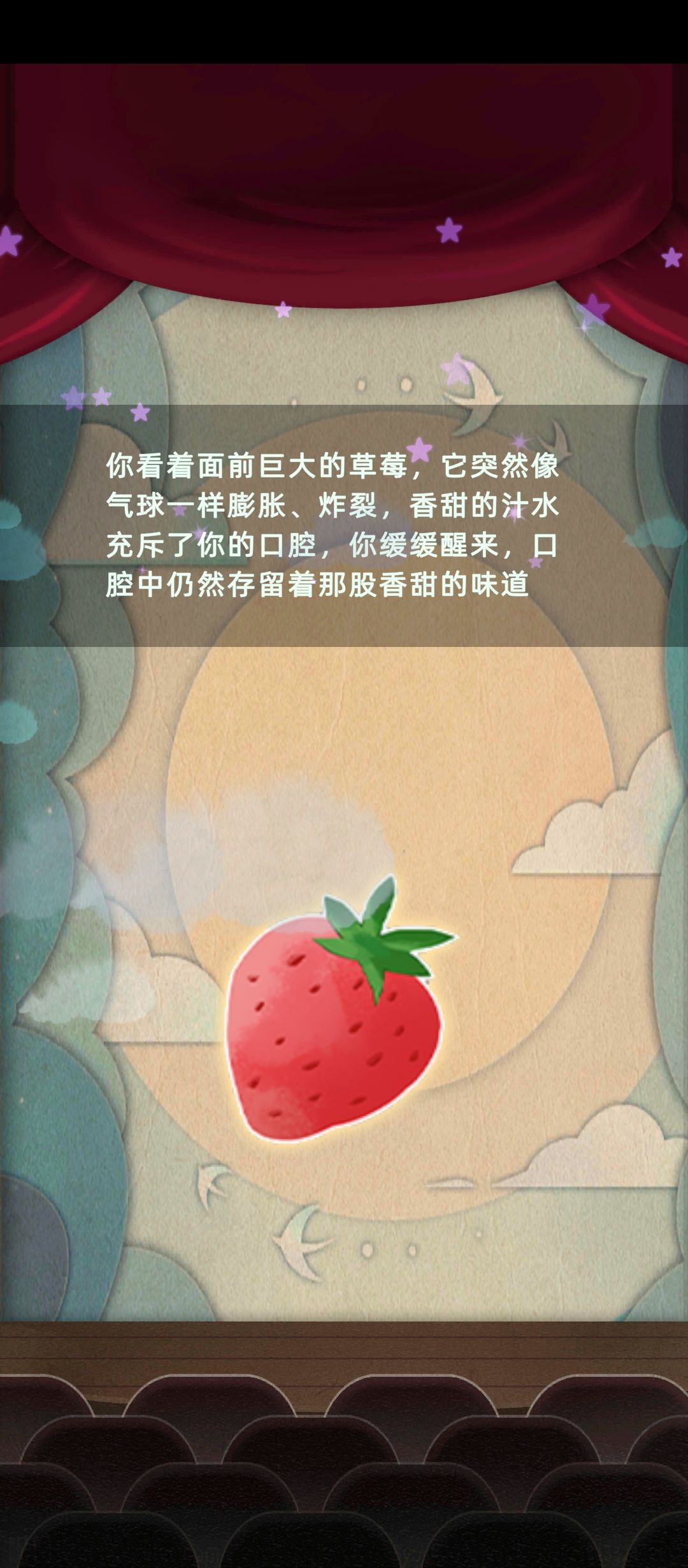 当代人生梦境篇2 5