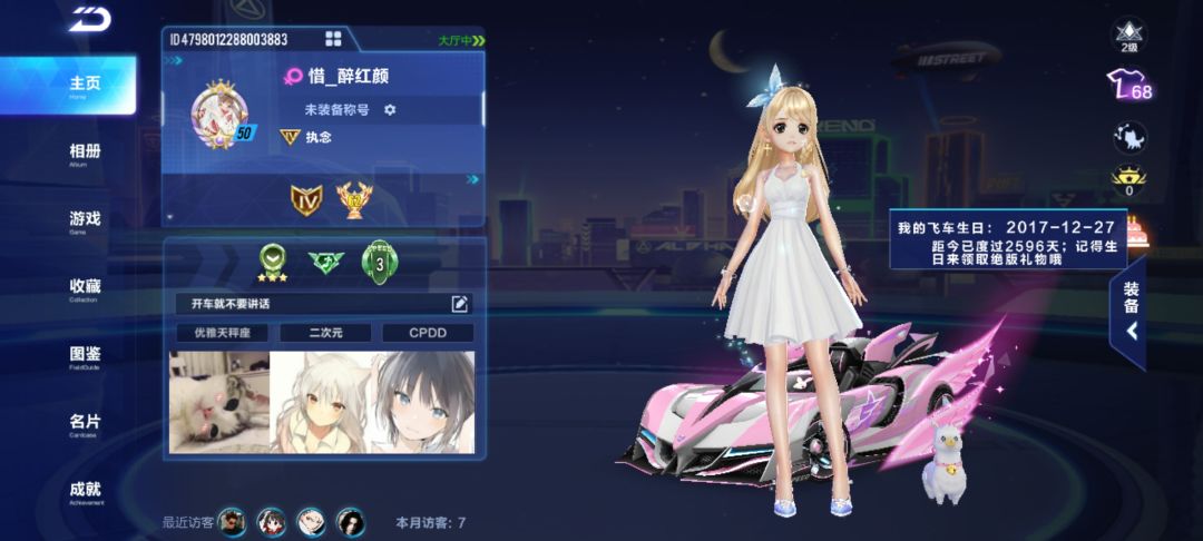 上古时代老登回来挨打了 1