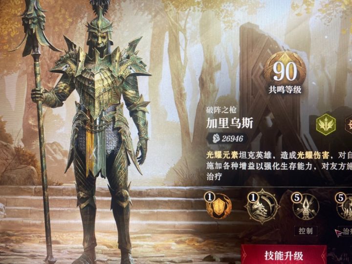 卡瑞西亚支线任务攻略截图