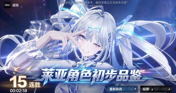 莱亚 角色设计初步品鉴【战双帕弥什】(CarlTuring)截图