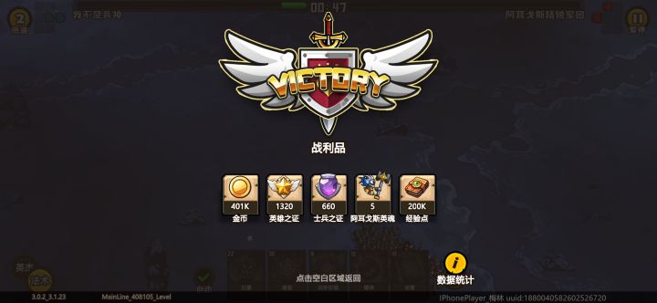 讲个牧师笑话，我的部队和对面打到最后，对面只剩下两队牧师，两个人四目相对对着奶截图