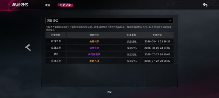 。。。无语截图