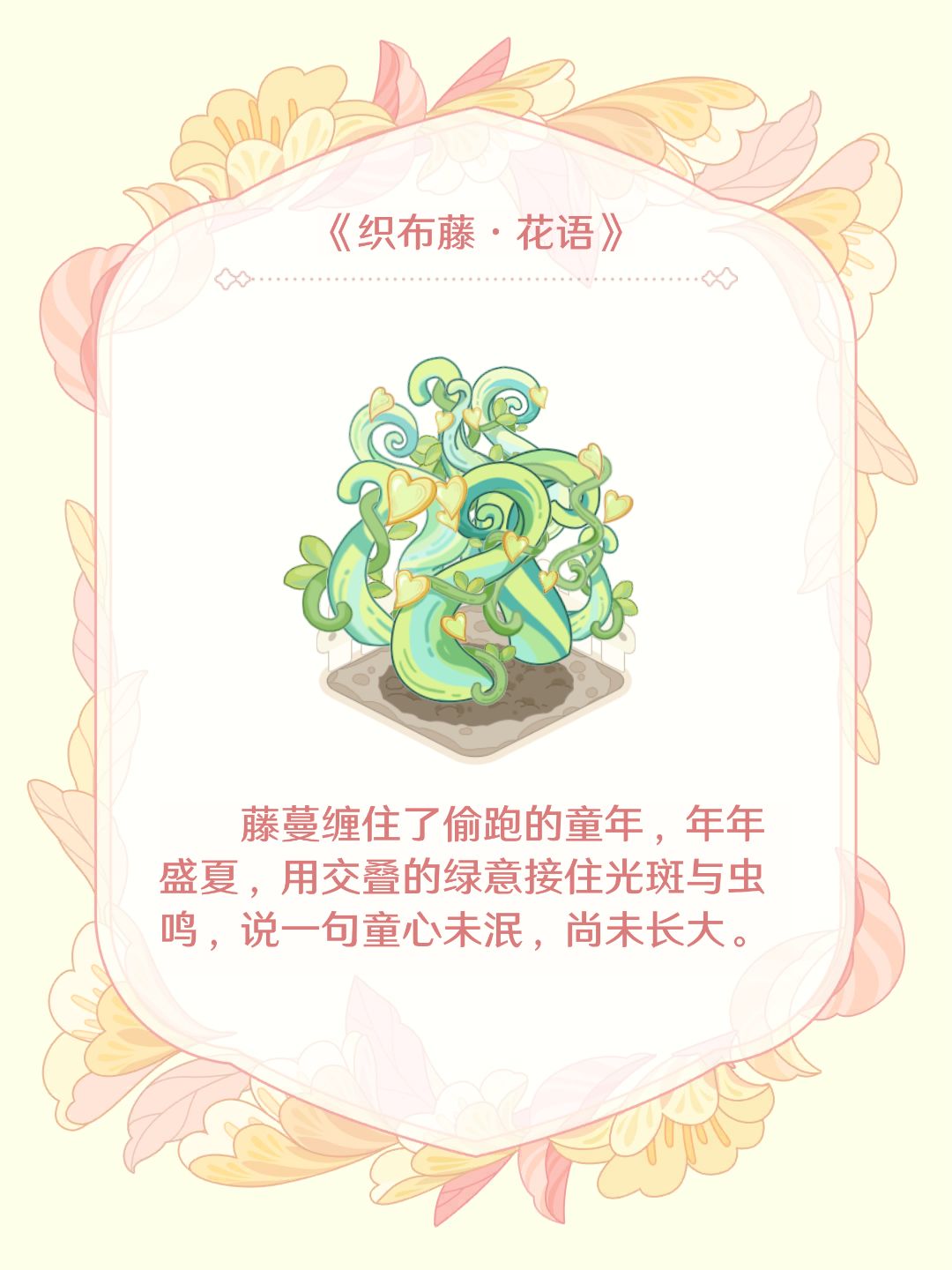 童话师内测吐槽 3