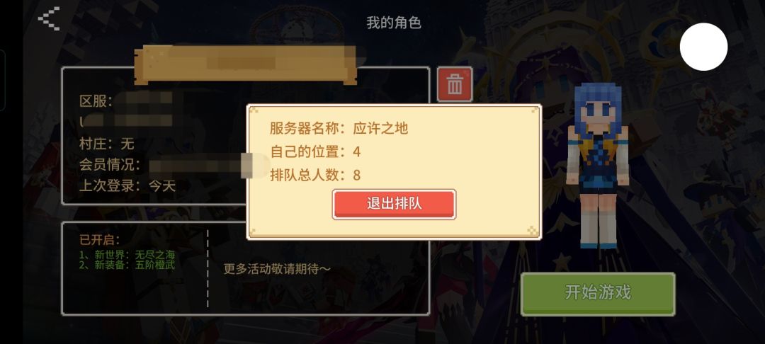 补偿!!!!! 2