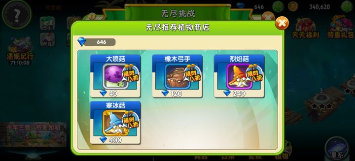 新手这个值得买吗[表情_举手]截图