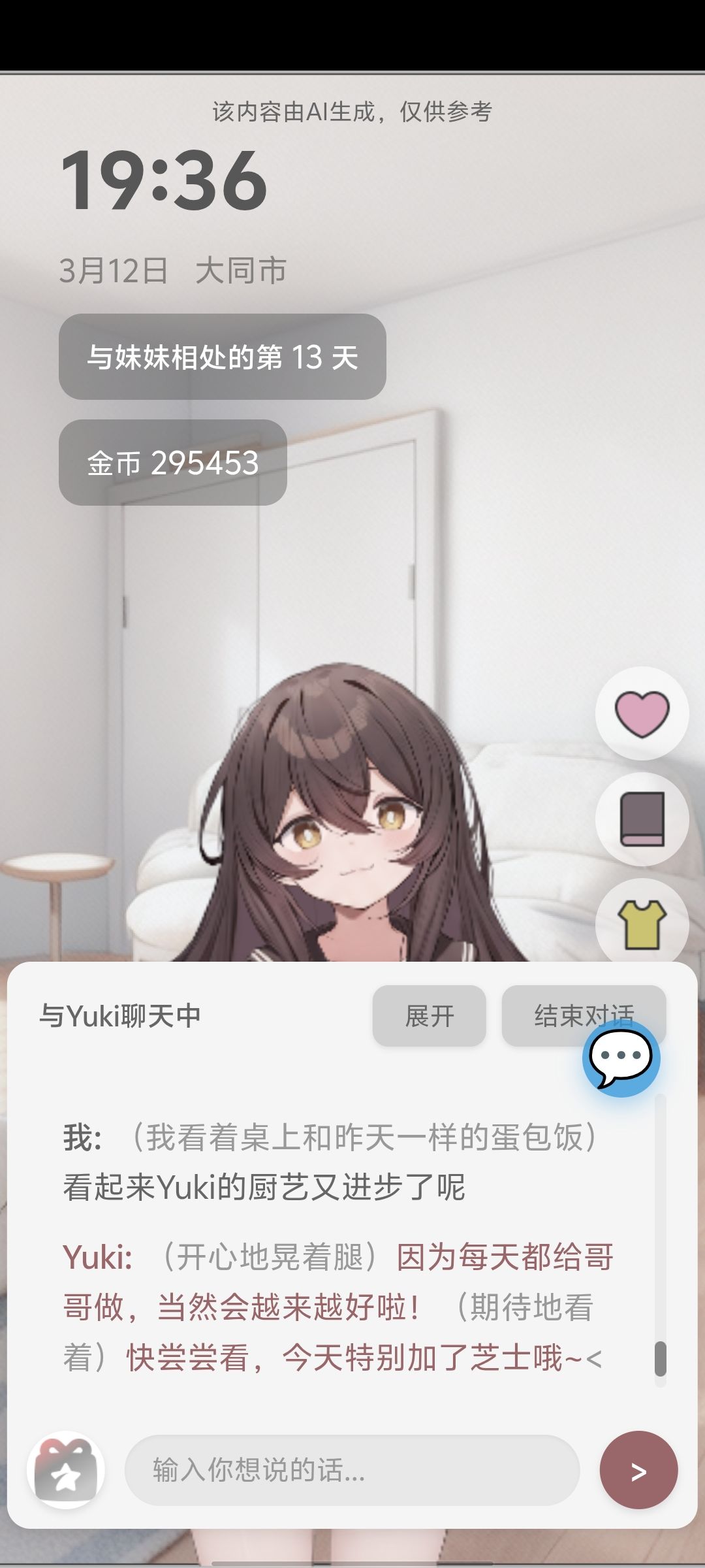 兄弟们,江湖救急 1