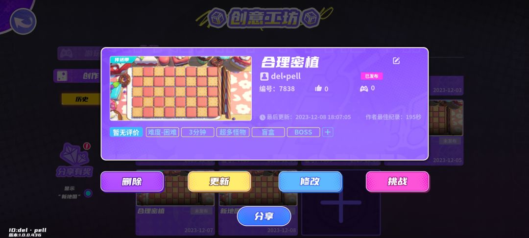 基于随机模仿者的叠种法 1