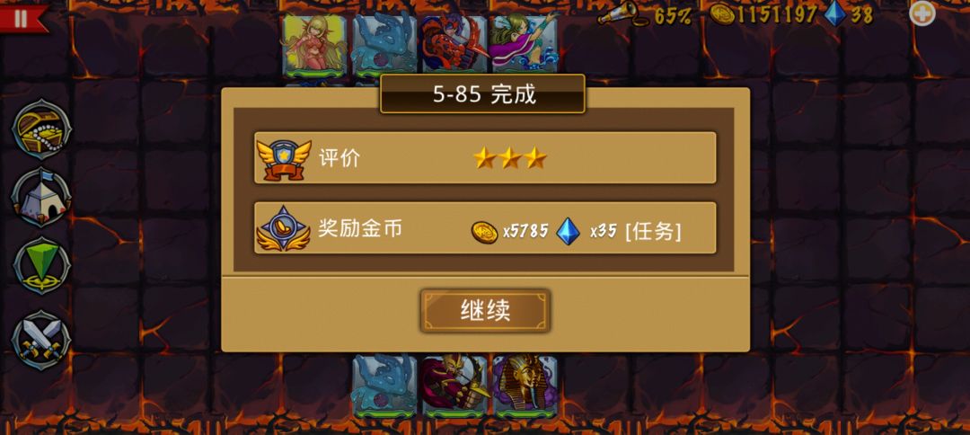 总算能三星5-85了（开荒心得）截图