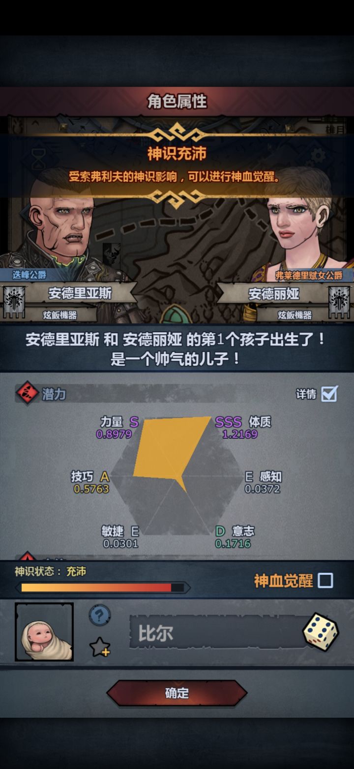 想做卷分牛神,这个可以要吗截图