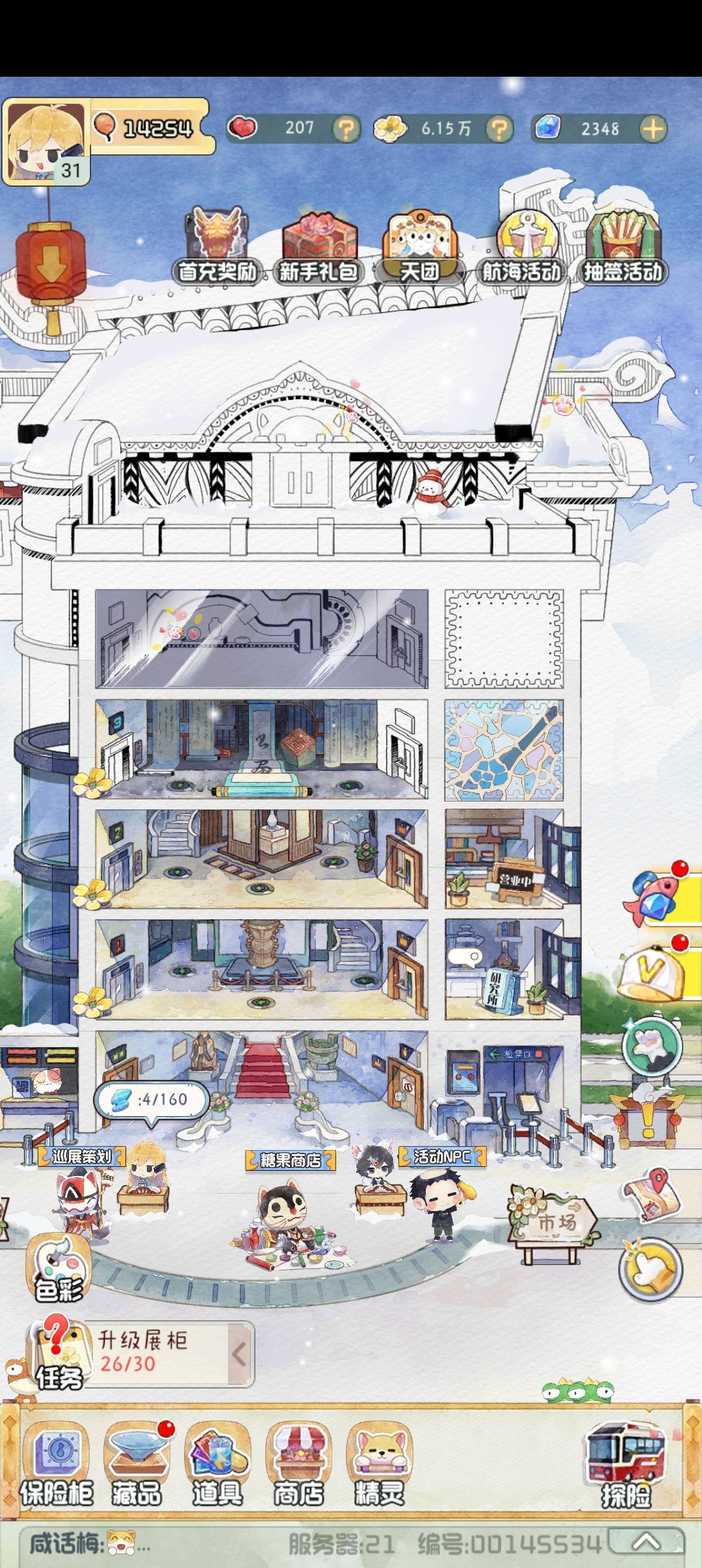 涂鸦一下 1
