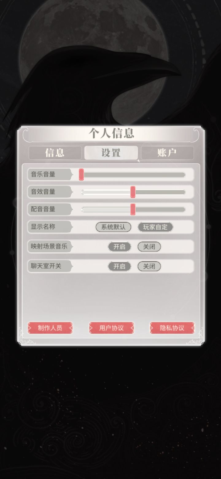 一的彩蛋二也要有截图