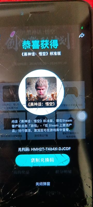 必须玩孙悟空，孙悟空好玩