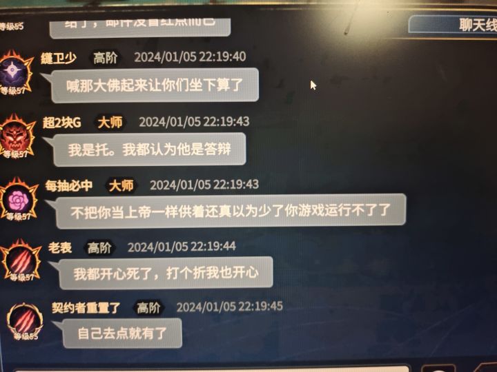这游戏托还不少啊?截图