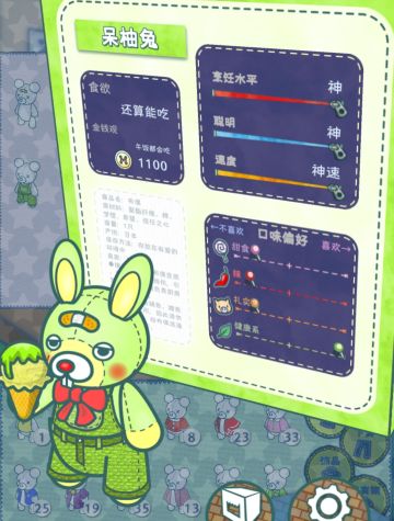 我的纯健（不完美）偶子（已三神）