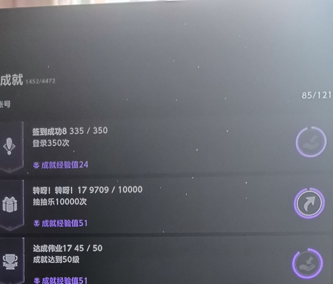 自建近一年累计获取一万抽 1