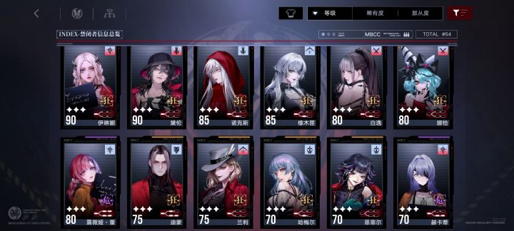 有人能帮我看看这号值多少吗截图