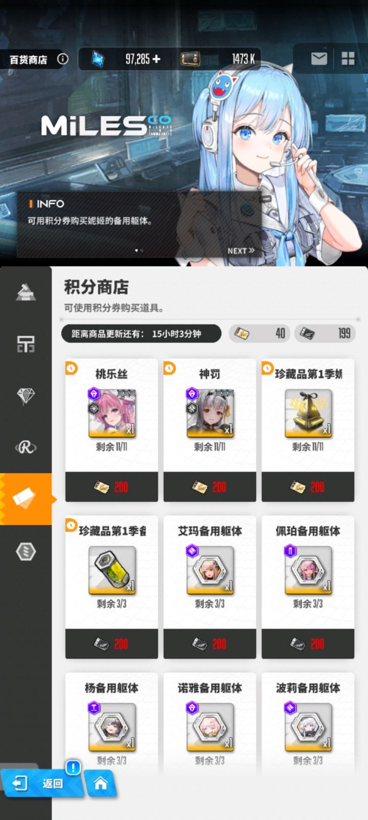 什么水平截图