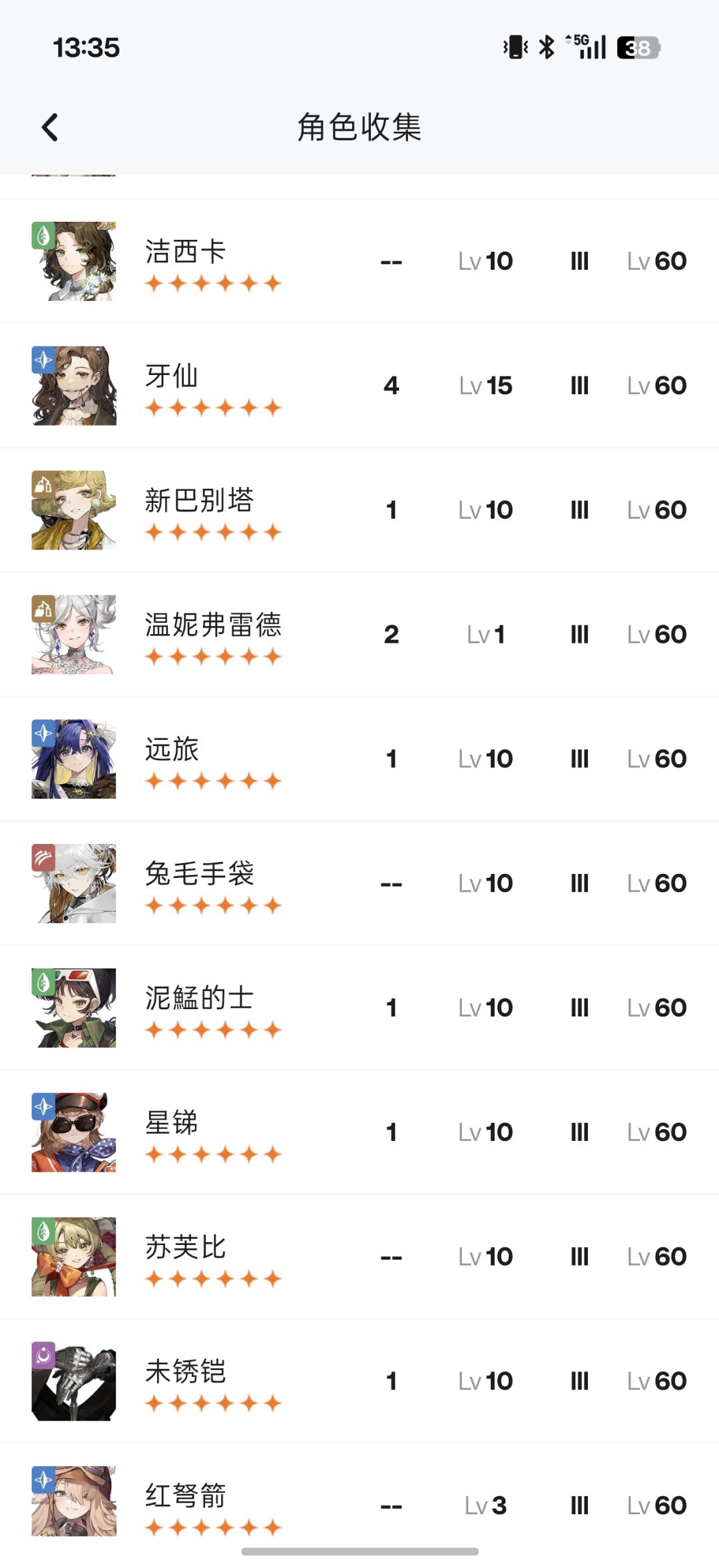 动态图片 6