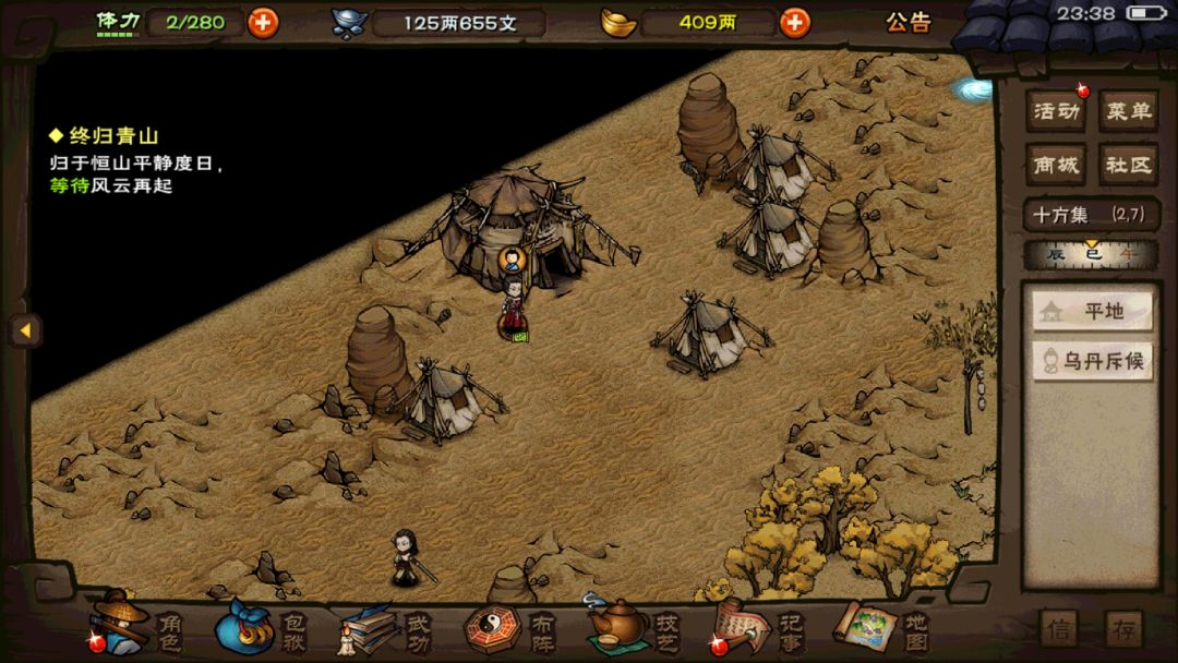 【纪念】通关武神殿宿命 6