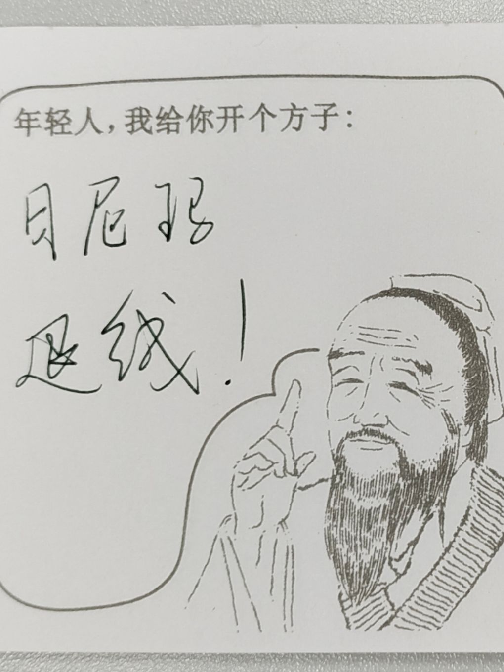 这身铠甲,终于抽到那个男人了 1