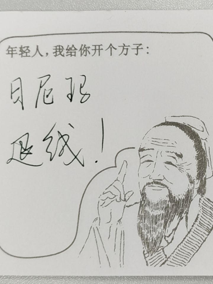 这身铠甲,终于抽到那个男人了截图